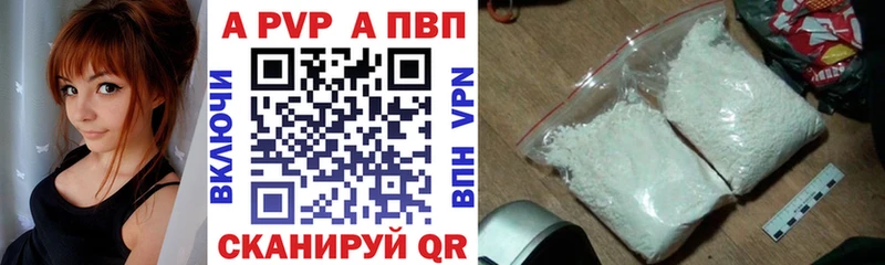 A PVP VHQ Малоархангельск
