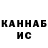 ГАШ хэш Rimas Kunigelis