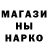 Канабис Bruce Banner Mars Mukhtarov
