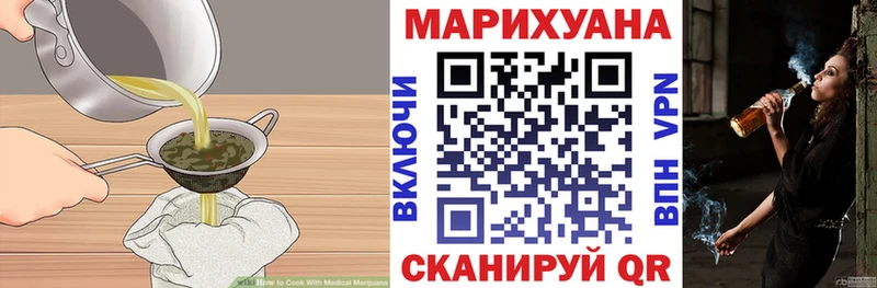 Cannafood марихуана  Малоархангельск 