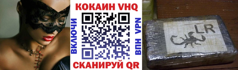 КОКАИН Columbia  Малоархангельск 
