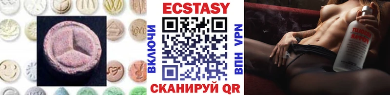 что такое наркотик  Малоархангельск  Экстази ешки 