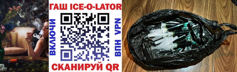 закладка  ОМГ ОМГ ссылки  ГАШИШ индика сатива  Малоархангельск 