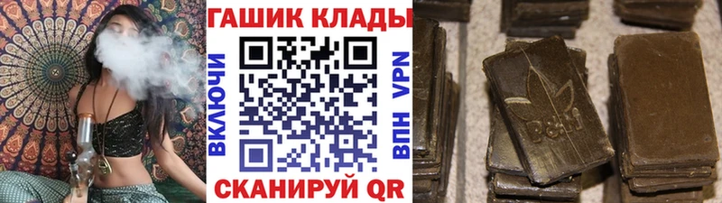 ГАШ VHQ Малоархангельск