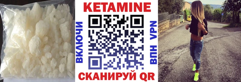блэк спрут ONION  дарнет шоп  Малоархангельск  КЕТАМИН VHQ 