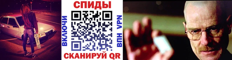 Метамфетамин пудра  Малоархангельск 