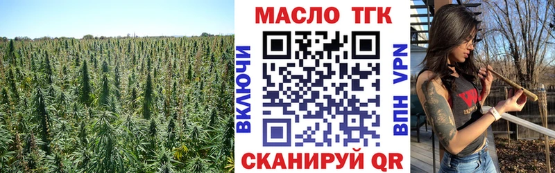 ТГК вейп Малоархангельск